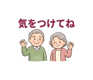 843694068