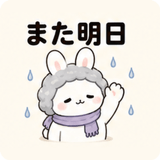 843694550