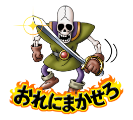 Dragon Quest Monster Stickers รูปที่ 39