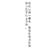 843706823