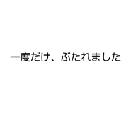 843706824