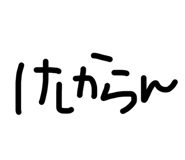 843707733