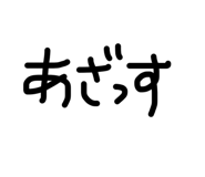 843707742