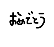 843707746
