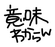 843707747