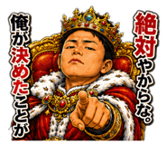 843708138