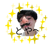 843708173