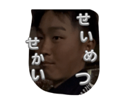 843708379