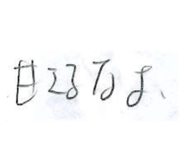 843708577