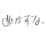 843708578