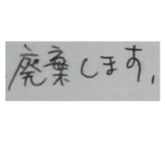 843708586