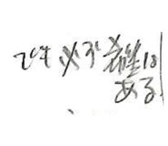 843708596