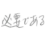 843708599