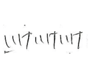 843708601