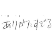 843708602