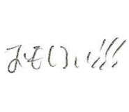 843708604
