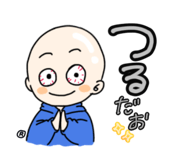 843709067