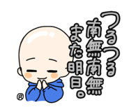 843709091