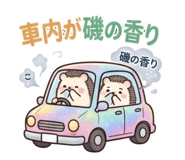 843709167