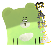 843712711