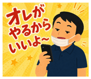 843714523
