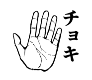 843715312