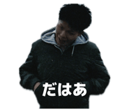 843715342