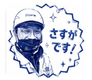 843715743