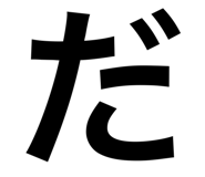 843716206