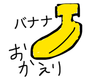 843720617