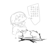 843720738