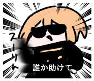 843720742