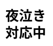 843720877
