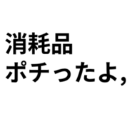 843720882