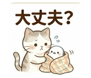 843721412