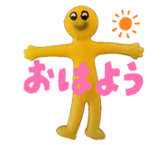 843724345