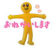 843724354