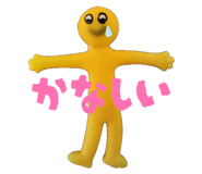 843724359
