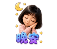 843725786