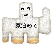 843728674