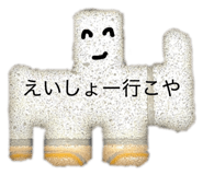 843728675
