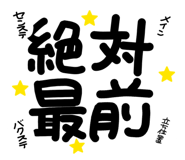 843730240