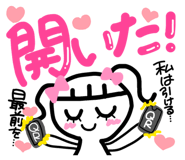 843730243