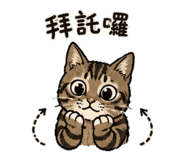 843730580