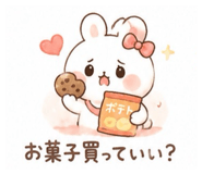 843730604