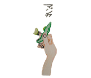 843730618
