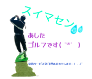 843730849