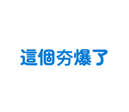 843732771