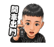 843733143