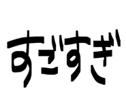 843733497
